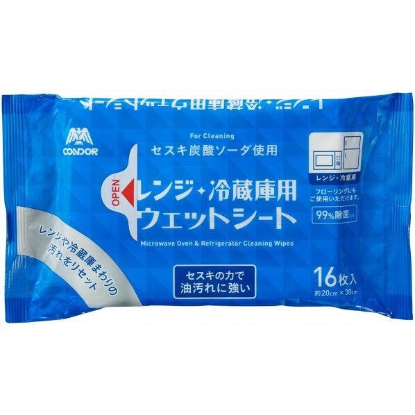 レンジ･冷蔵庫用 ウエットシート16枚
