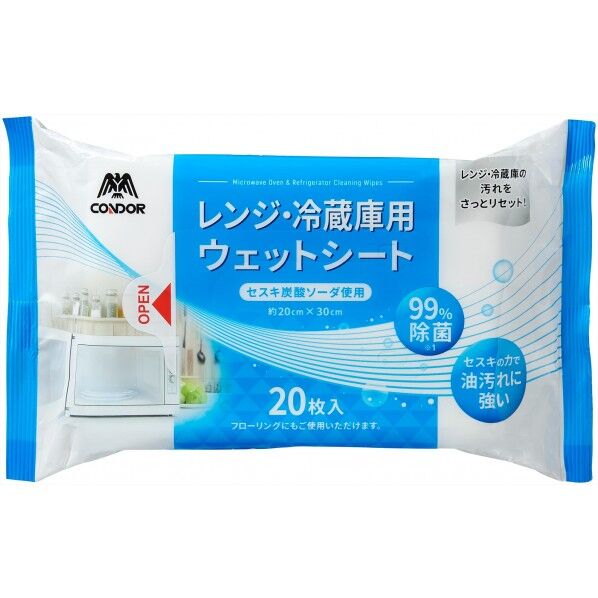 レンジ･冷蔵庫用 ウエットシート20枚