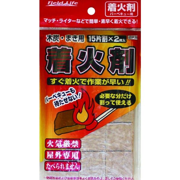  着火剤2P大 110×183×厚み10mm OF-FU110G 2個