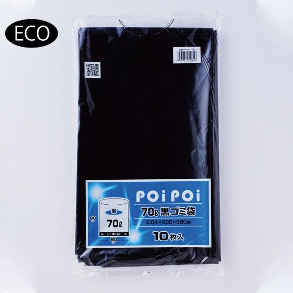 ポリ袋70L