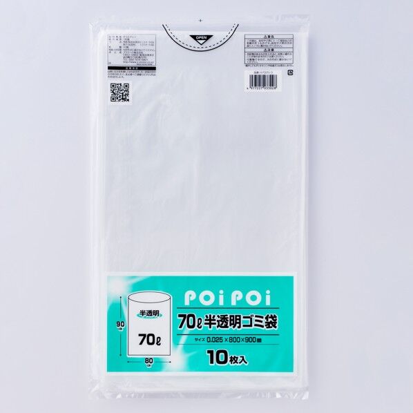 ポリ袋70L