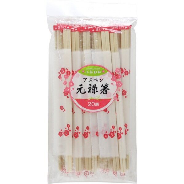 小花日和アスペン元禄ポリ完封箸