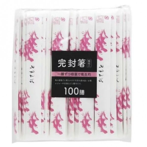 アスペン元禄紙完封箸 波頭柄