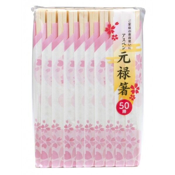 アスペン元禄箸 いずみ
