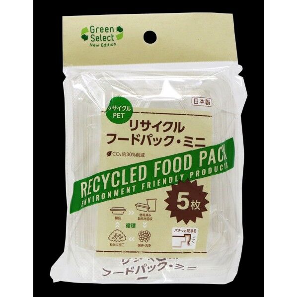 Green Selectリサイクルフードパックミニ