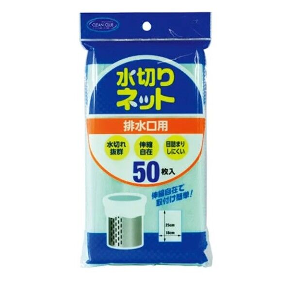CLEAN CLUB 水切りネット 排水口用