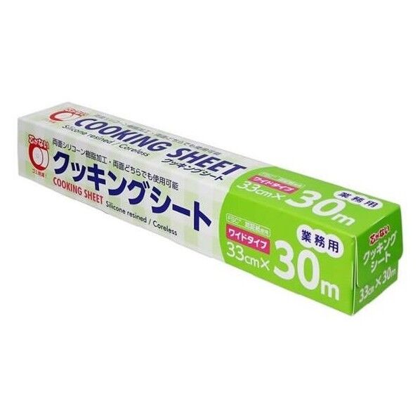 F2 クッキングシート