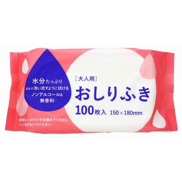 大人用 おしりふき