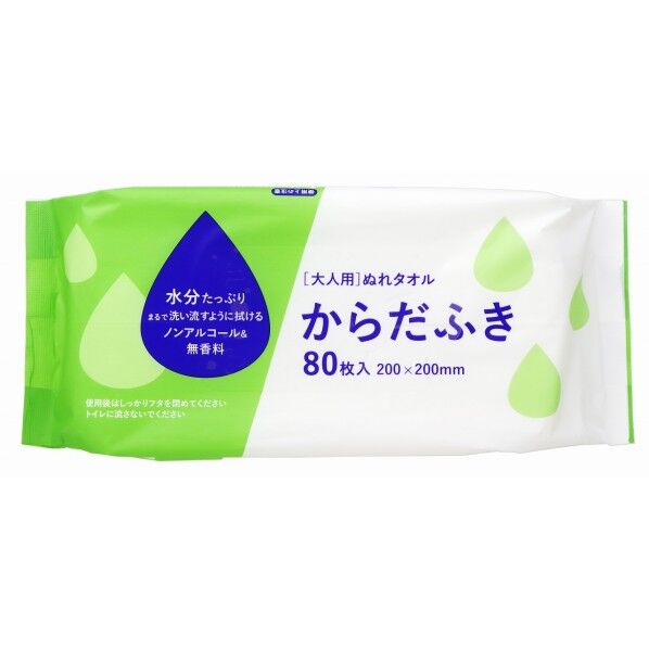 大人用 からだふき