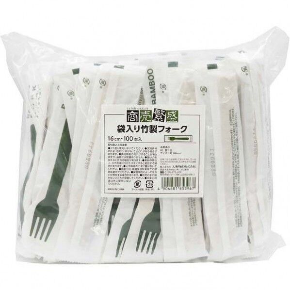 商売繁盛紙袋竹製フォーク