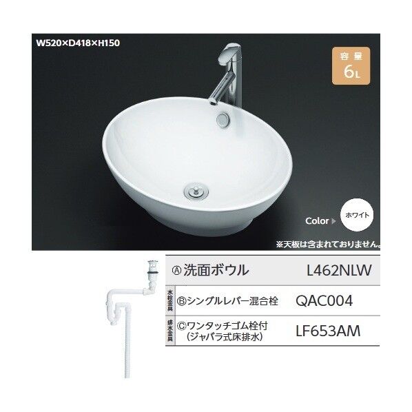 ※法人専用品※アサヒ衛陶 洗面ボウルセット(陶器製ベッセル) 1台