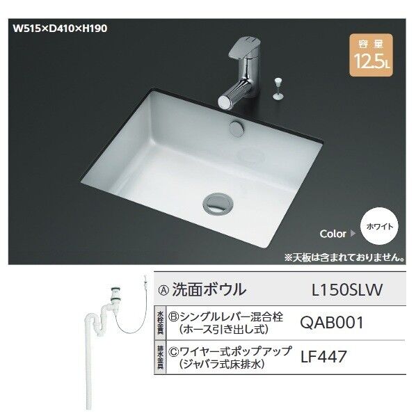 ※法人専用品※アサヒ衛陶 洗面ボウルセット(陶器製アンダーボウル) 1台