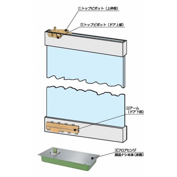 強化ガラス用フロアヒンジ 中心吊自由開き