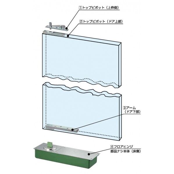 フロアヒンジ 中心吊自由開き