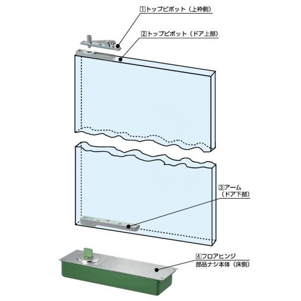 フロアヒンジ 中心吊一方開き