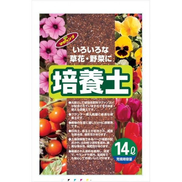 マグアンプK入培養土(関西)