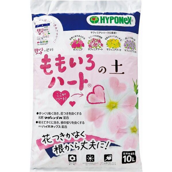 ももいろハートの土