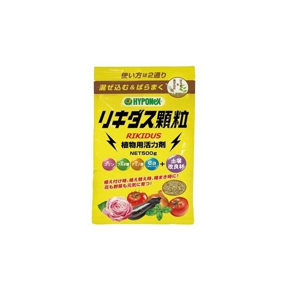 リキダス顆粒