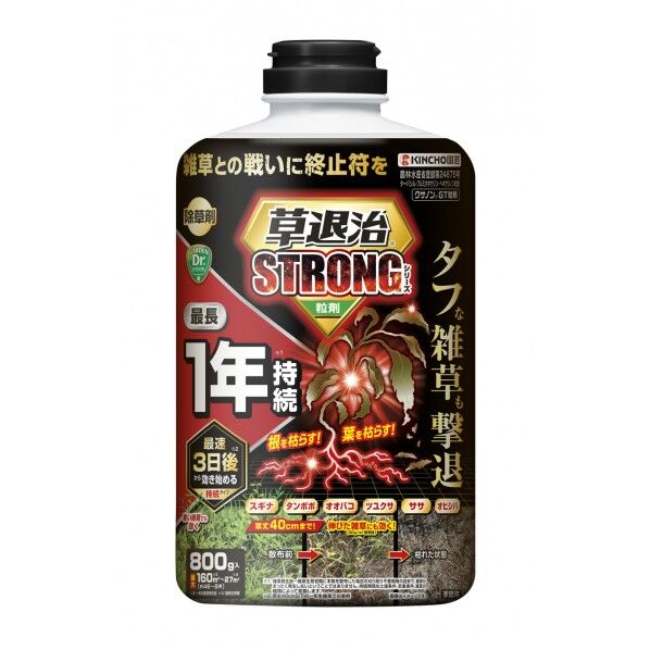 草退治ストロング粒剤