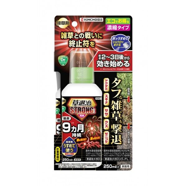 草退治ストロング濃縮タイプ
