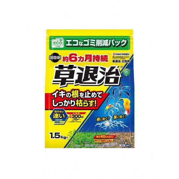 草退治E粒剤