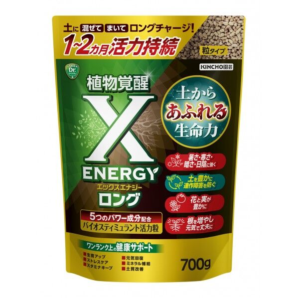 X-ENERGYロング粒タイプ
