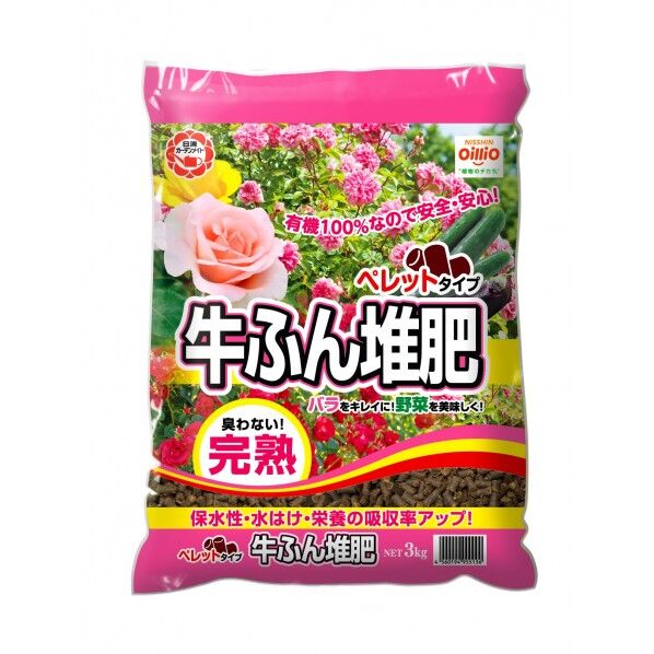 牛ふん堆肥ペレット