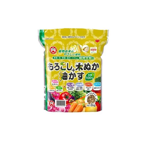 もろこし＋米ぬか＋油かす