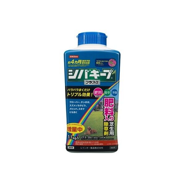 シバキーププラスα