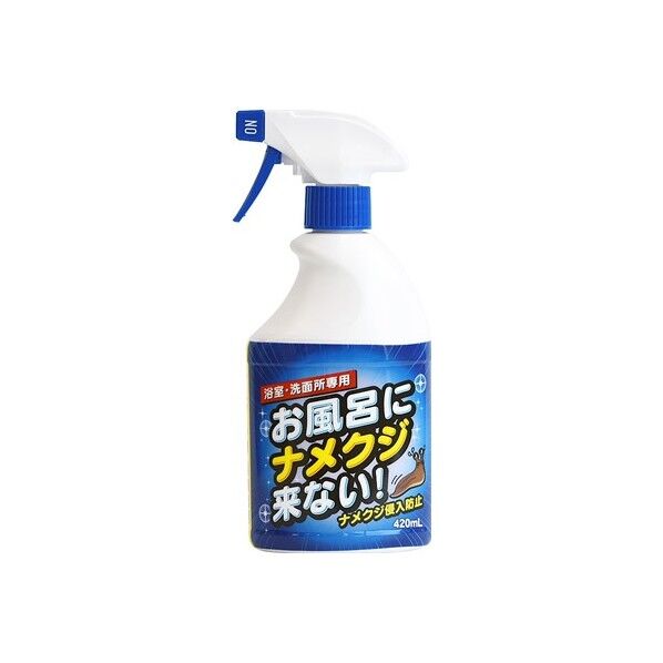 お風呂にナメクジ来ない!