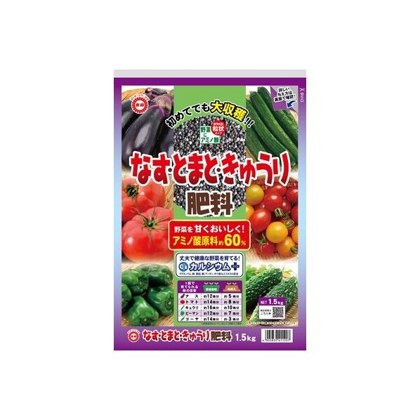 なす・とまと・きゅうり肥料