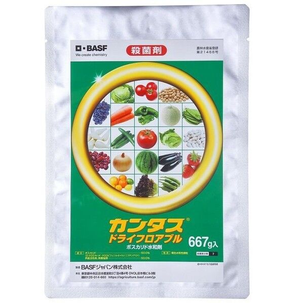 カンタスドライF