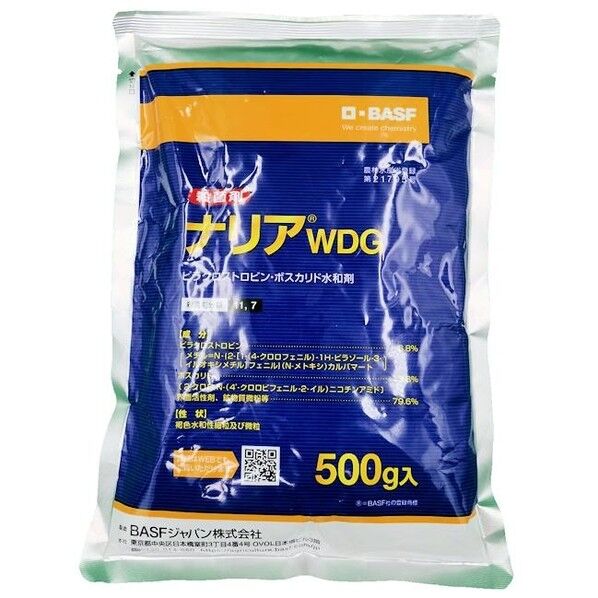 ナリアWDG