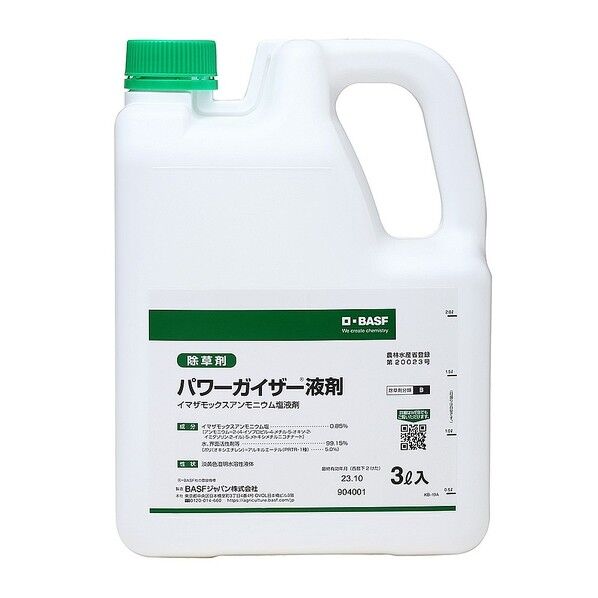 パワーガイザー液剤