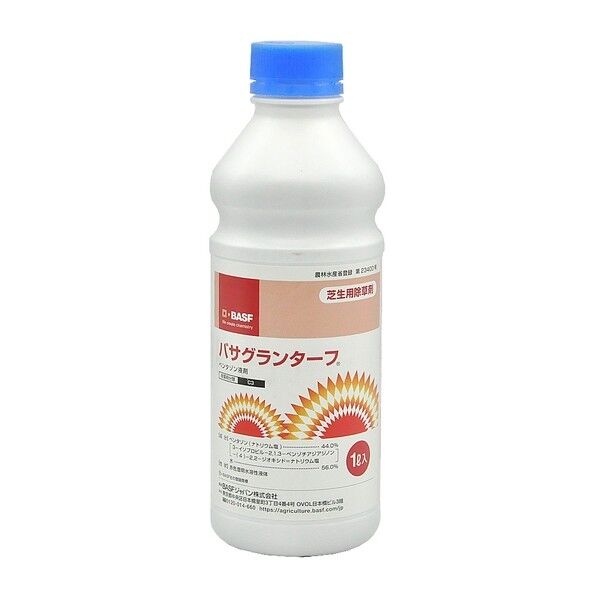 バサグランターフ液剤