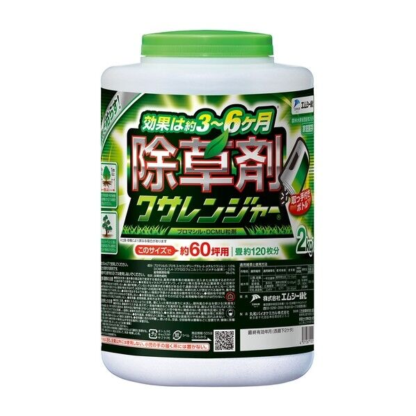 エムシー緑化 クサレンジャー ボトル 2kg 1個