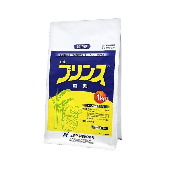 プリンス粒剤 1個