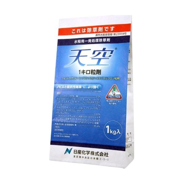 日産化学 天空1キロ粒剤 1個
