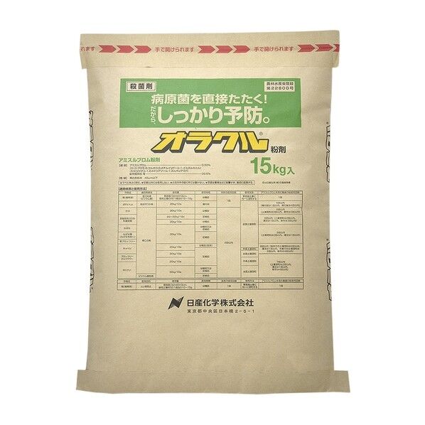 オラクル粉剤 1個