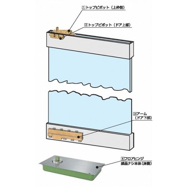 強化ガラス用フロアヒンジ 中心吊自由開き