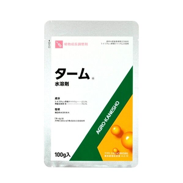 タ-ム水溶剤