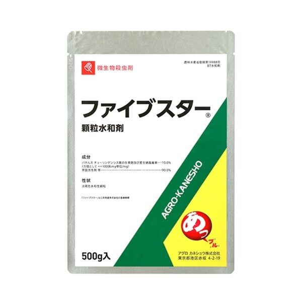 ファイブスター顆粒水和剤 1個