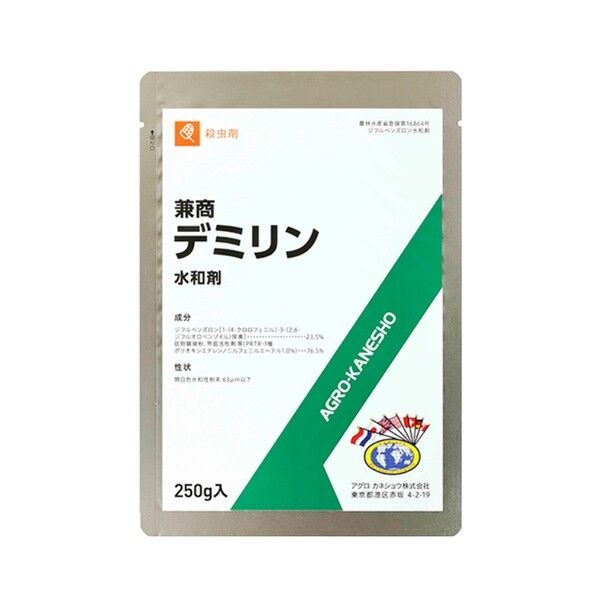 デミリン水和剤