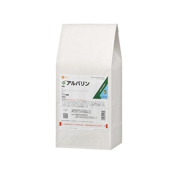 アルバリン粒剤