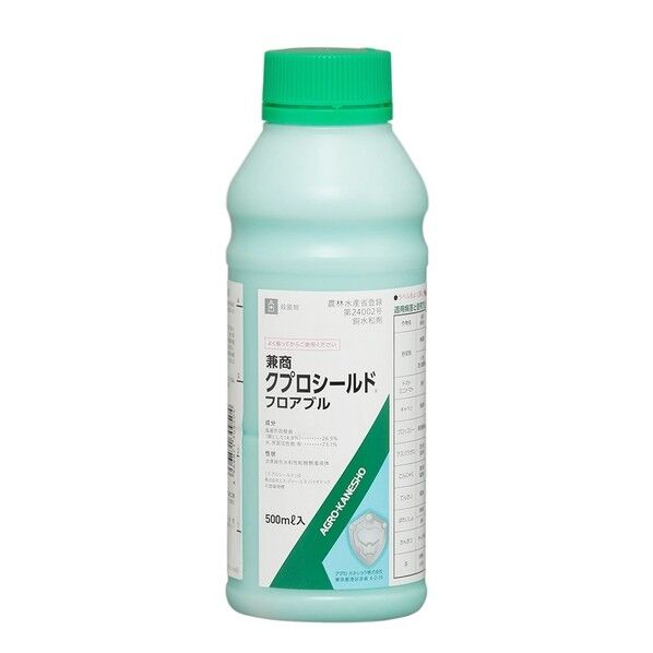 クプロシールド 500ml 1個