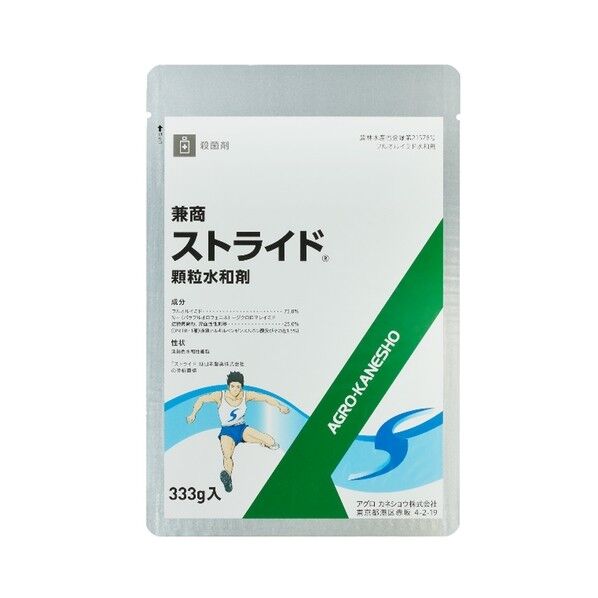 ストライド顆粒水和剤 1個