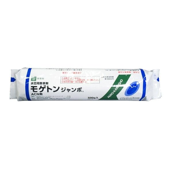 モゲトンジャンボ 10個