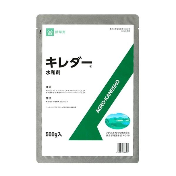 キレダ-水和剤