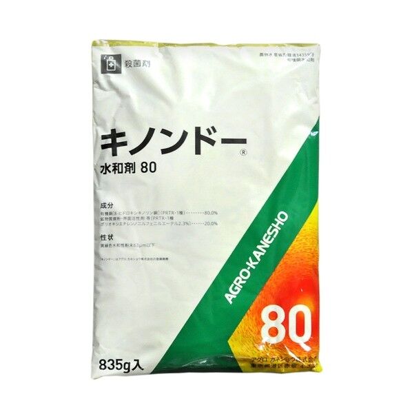 キノンドー水和剤80 カネショウ 1個