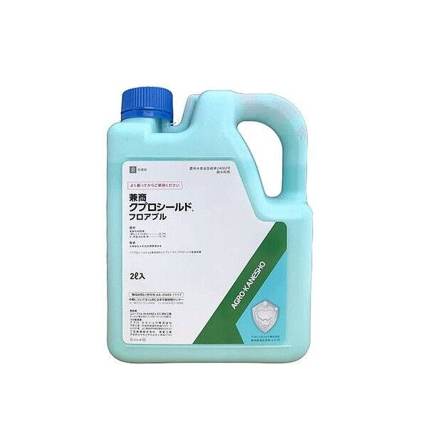 アグロカネショウ クプロシールド 2L 1点